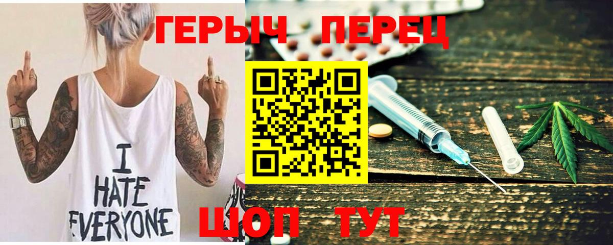 Новочеркасск  Героин белый  ГЕРОИН  Вход с VPN 