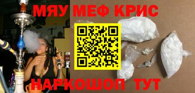 кокаин перу Сланцы