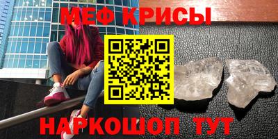 мдма Славянск-на-Кубани