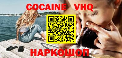 мдма Славянск-на-Кубани