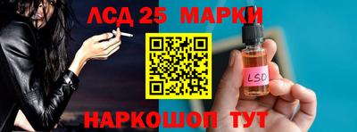 кокаин перу Сланцы
