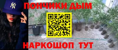 мдма Славянск-на-Кубани