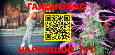 кокаин перу Сланцы