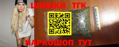 кокаин перу Сланцы
