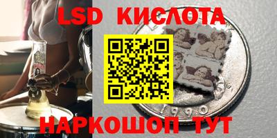мдма Славянск-на-Кубани