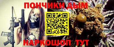кокаин перу Сланцы