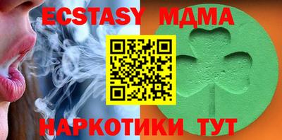 кокаин перу Сланцы