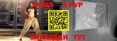 кокаин перу Сланцы