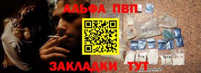 кокаин перу Сланцы