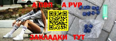 МДПВ Славгород