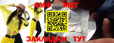 кокаин перу Сланцы