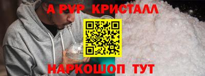 кокаин перу Сланцы