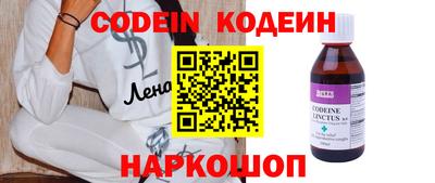кокаин перу Сланцы