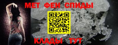 мдма Славянск-на-Кубани