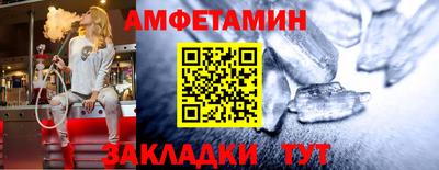 кокаин перу Сланцы