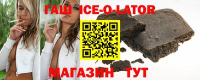 кокаин перу Сланцы
