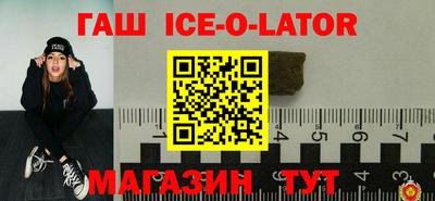 мдма Славянск-на-Кубани
