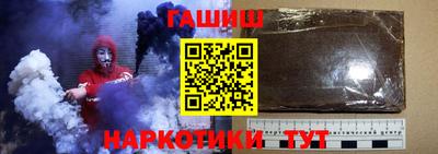 мдма Славянск-на-Кубани