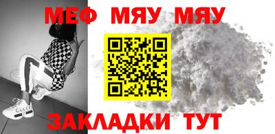 мдма Славянск-на-Кубани