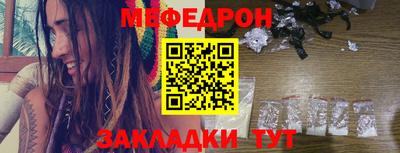 кокаин перу Сланцы