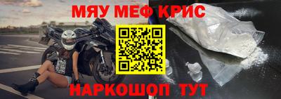 мдма Славянск-на-Кубани