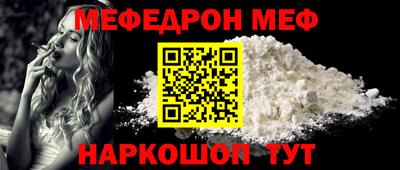 кокаин перу Сланцы