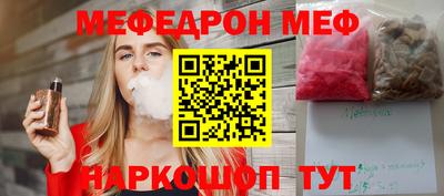 МДПВ Славгород