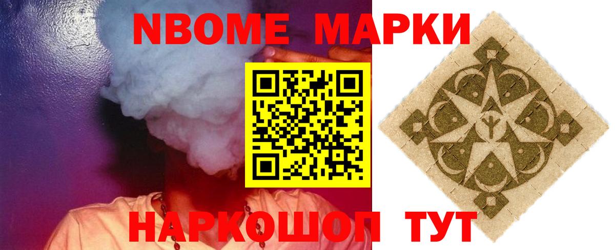 ЛСД экстази ecstasy  Вход с VPN  Новочеркасск  ЛСД экстази кислота 