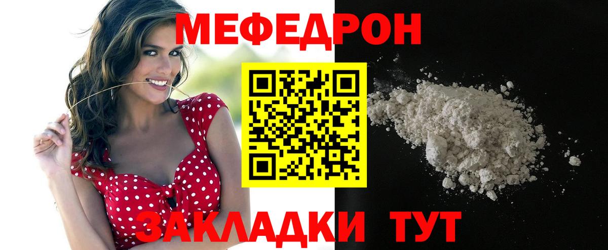 Новочеркасск  МЯУ-МЯУ мука  Вход с VPN  МЯУ-МЯУ мяу мяу 