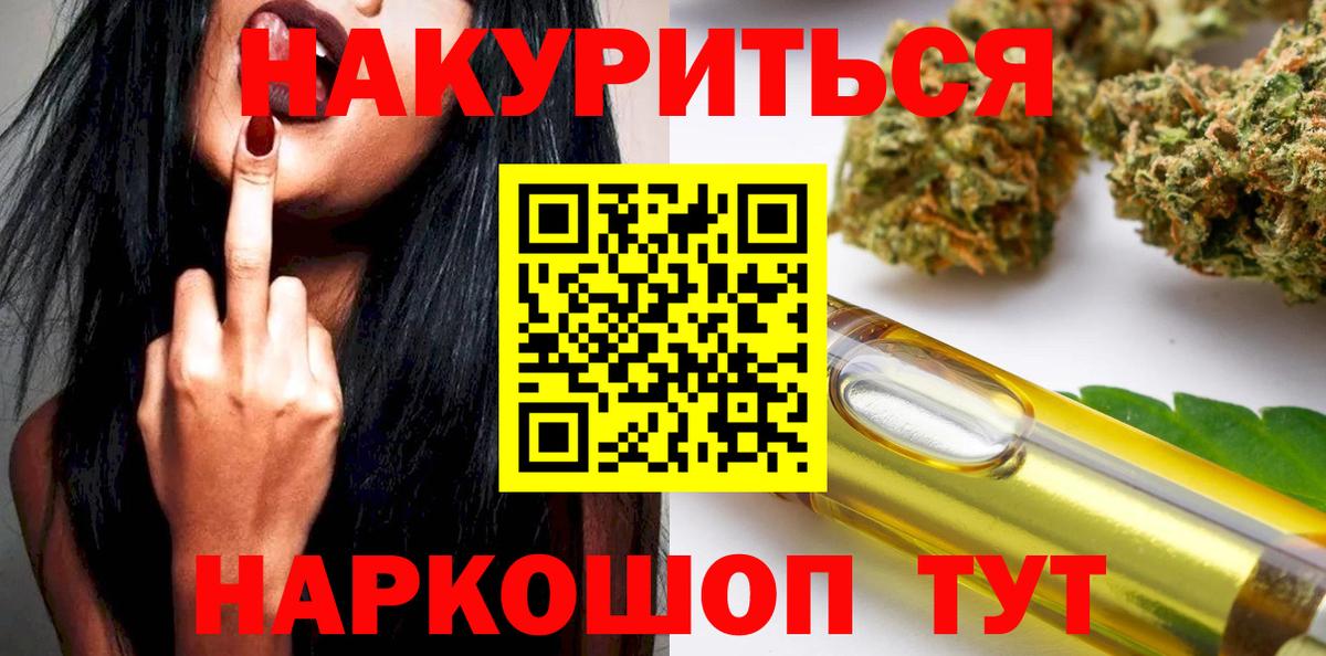 МАРИХУАНА марихуана  Бошки Шишки MAZAR  МАРИХУАНА LSD WEED  Конопля планчик  Новочеркасск  Вход с VPN 